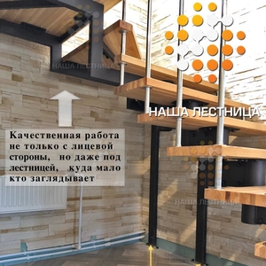 Комбинированная модульная лестница в частный дом-2